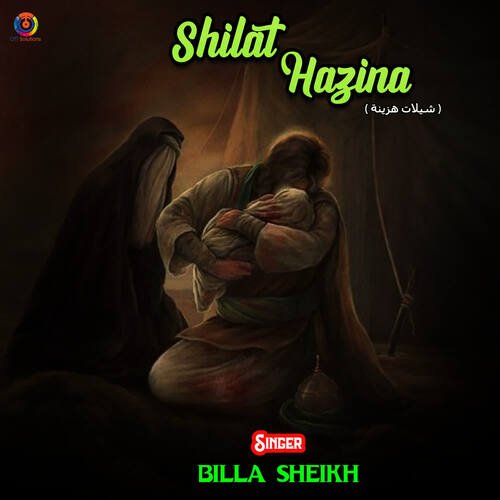 Shilat Hazina - Billa Sheikh