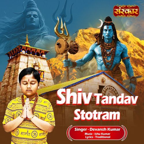 Shiv Tandav Stotram