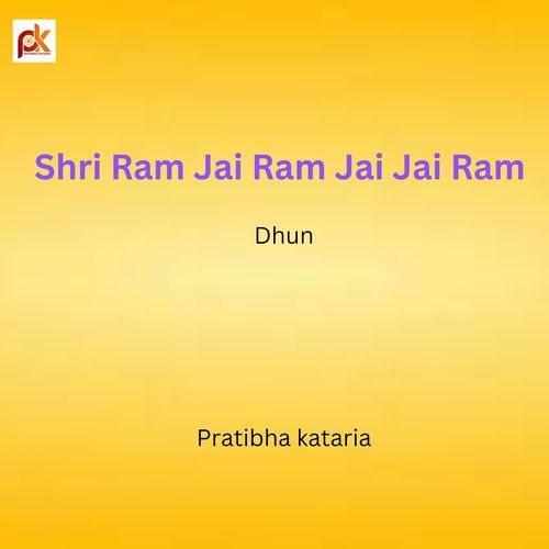 Shri Ram Jai Ram Jai Jai Ram