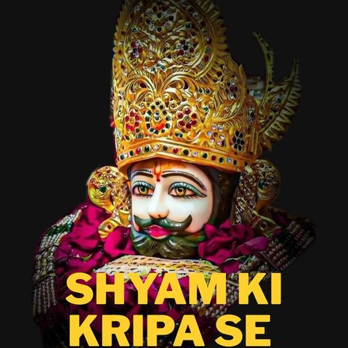 Shyam Ki Kripa Se