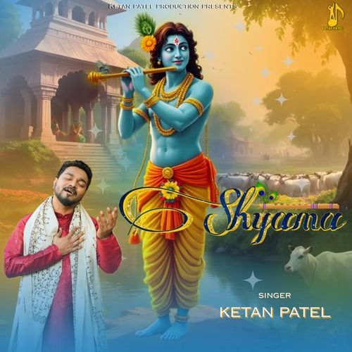Shyama