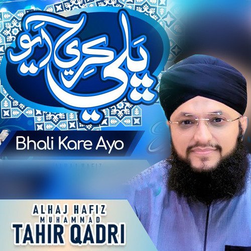 Sindhi Naat - Bhali Kary Aayo_poster_image