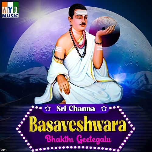 Sri Channa Basaveshwara Bhakthi Geetegalu