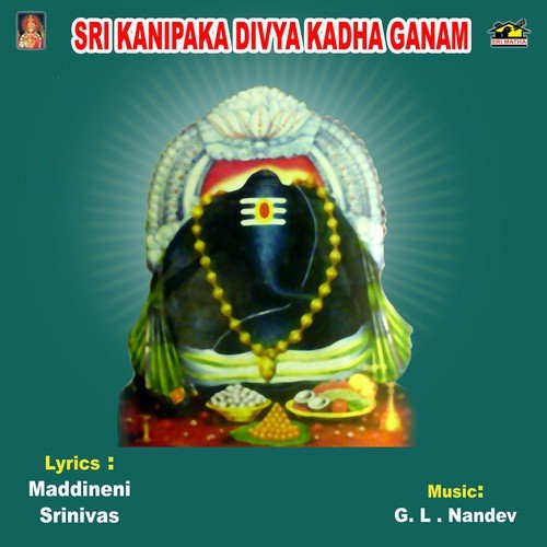 Sri Kanipaka Divya Kadha Ganam - 1