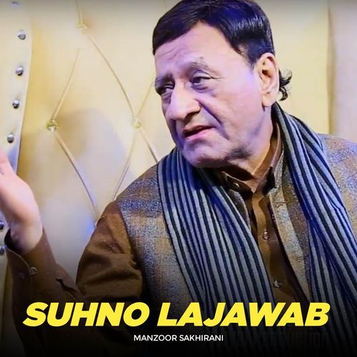Suhno Lajawab