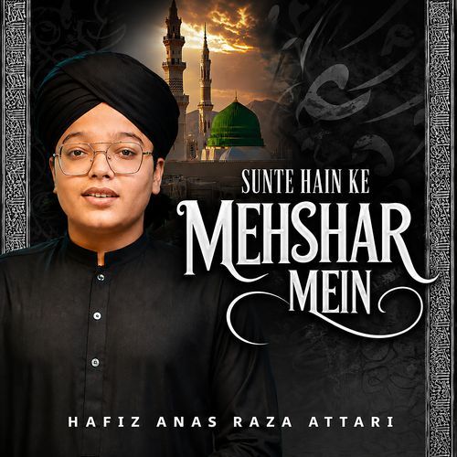 Sunte Hain Ke Mehshar Mein