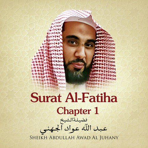 Surat Al-Fatiha, Chapter 1