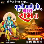 Tadi Pado To Mara Ram Ni