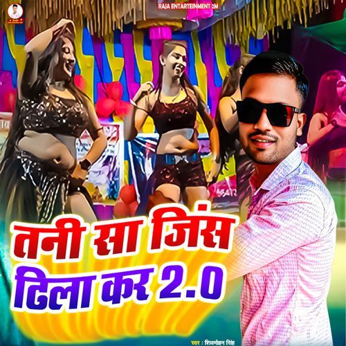 Tani Sa Jinsh Dhila Kara 2.0