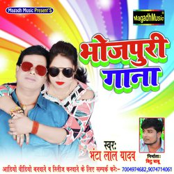 Tempu Wala Bhada Na Lelakau (Bhojpuri Song)-Gx4IVjt0BGQ