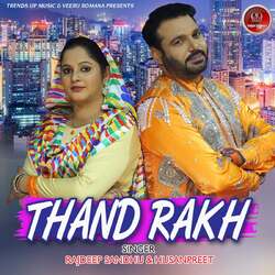 Thand Rakh-NRA-AgBKf1E