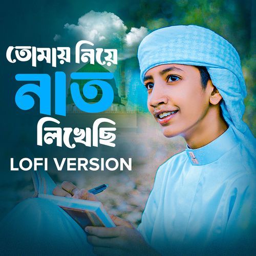 Tomay Niye Naat Likhechi (Lofi Version)