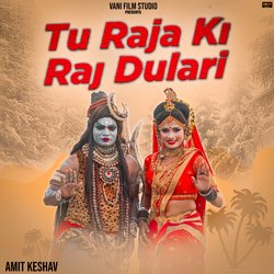 Tu Raja Ki Rajdulari-GF8gRSxmXAI