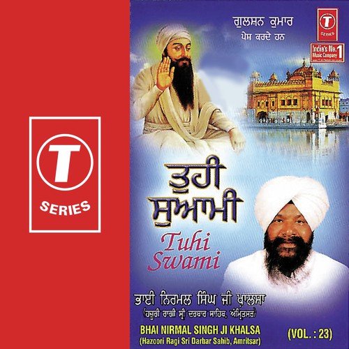 Tuhi Swami (Vol. 23)