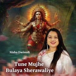 Tune Mujhe Bulaya Sherawaliye-KAQtBgxCWUE