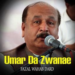 Umar Da Zwanae-Ey4EazpyQXI