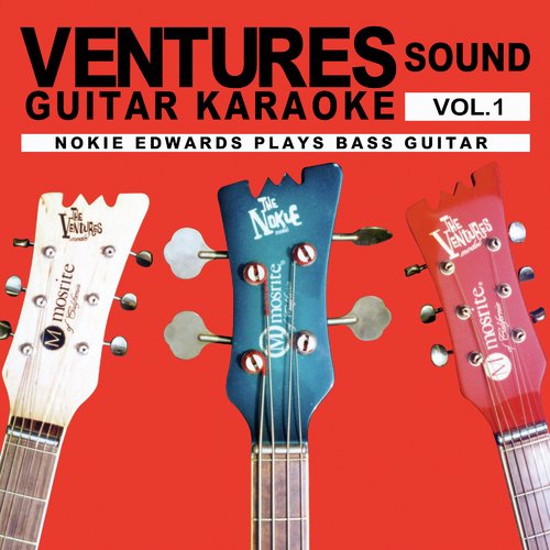ベンチャーズ・サウンド・ギター・カラオケ VOL.1 (Instrumental)