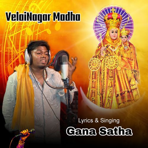 VelaiNagar Madha