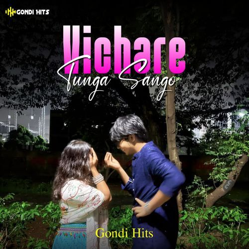 Vichare Tunga Sango