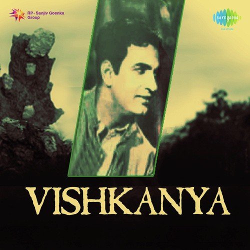 Vishkanya