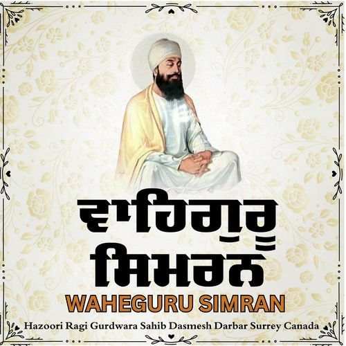 Waheguru Simran