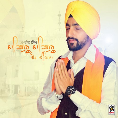 Waheguru Waheguru Bol Bandeya cover art