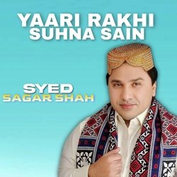 Yaari Rakhi Suhna Sain-Ax1ZVBJKWAU