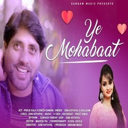 Ye Mohabbat-KVkoXDN8c2c