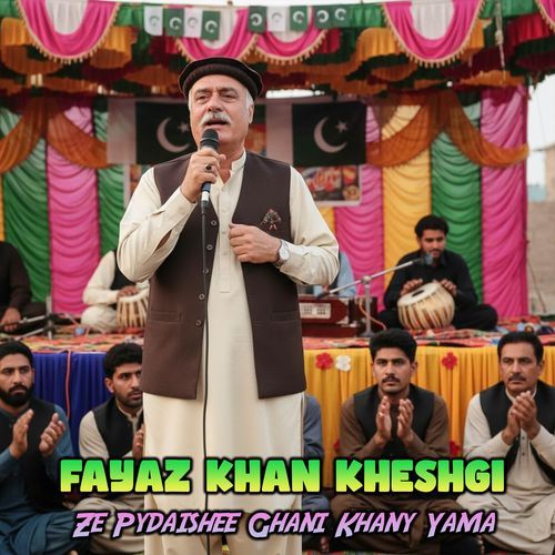 Ze Pydaishee Ghani Khany Yama