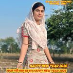 बदल नयी साल हर बार happy new year 2026