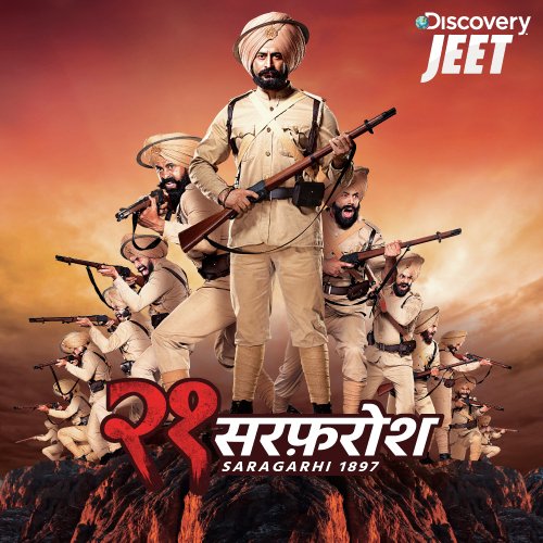 Download Jaago Jaago Song from 21 Sarfarosh: Saragarhi 1897, Stream Bollywo...