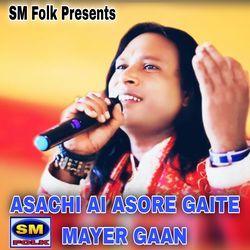 ASACHI AI ASORE GAITE MAYER GAAN-QSRaBwQHRns