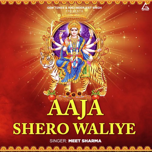 Aaja Shero Waliye