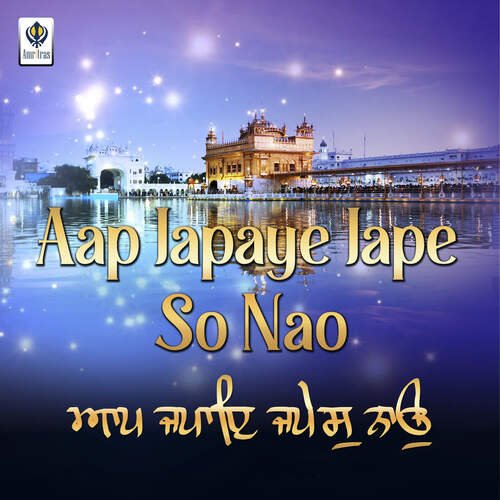 Aap Japaye Jape So Nao_poster_image