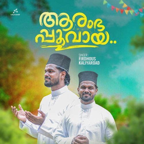 Aarambappoovaya