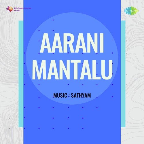 Aarani Mantalu