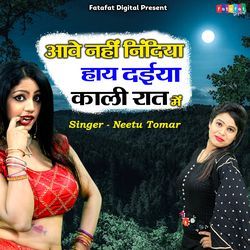 Aawe Nahi Nindiya Haye Daiya Kali Raat Mein-Pz5YVjcAXms