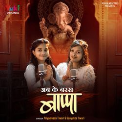 Ab Ke Baras Bappa-Mzo7ACBybwM