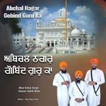 Abchal Nagar Gobind Guru Ka