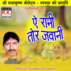 Ae Rani Tor Jawani-EyM4HBpkVAA