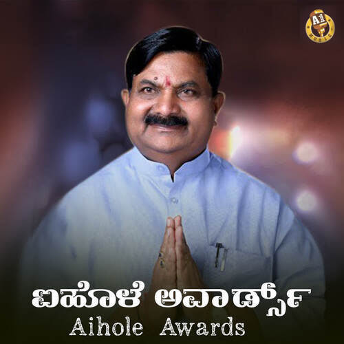 Aihole Awards