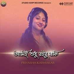 Ami Sudhu Roinu Baki-FDIcBgQIQmI