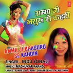 Amma Ji Bhasuru Se Kahdi