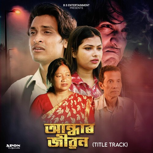 Andhar Jibon (Title Track)