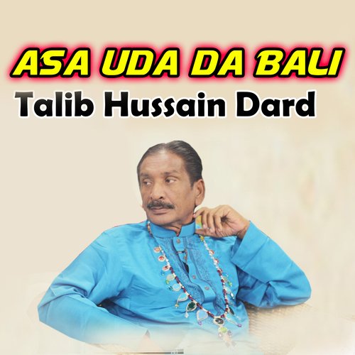 Asa Uda Da bali