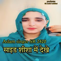 Aslam Singer Sr 2420 Side Shisha Mein  Dekhen-MzceeSR6QUo