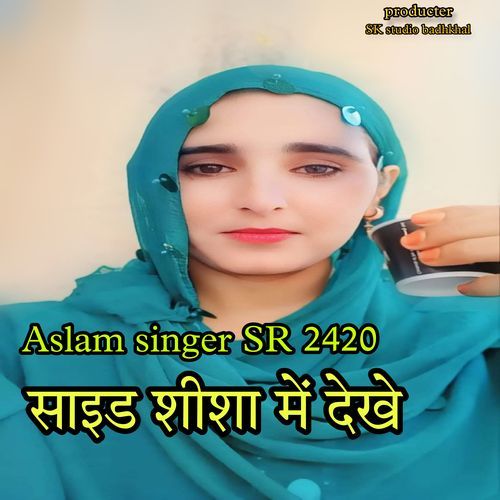 Aslam Singer Sr 2420 Side Shisha Mein  Dekhen