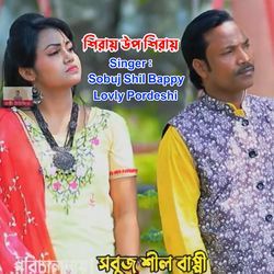 শিরায় উপ শিরায়-PVlGWCAJewA