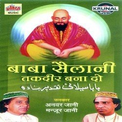 Diwane Hum Pukare Sailani Peer Baba-KDwlYCVfAQs