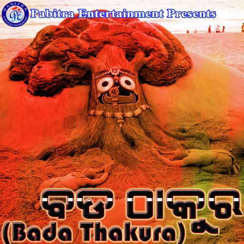 Bada Thakura